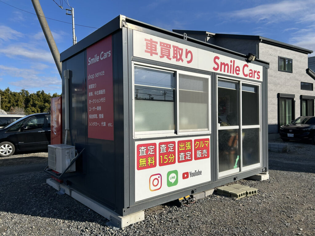 スマイルカンパニーの原点｜スマイルカーズ坂戸店