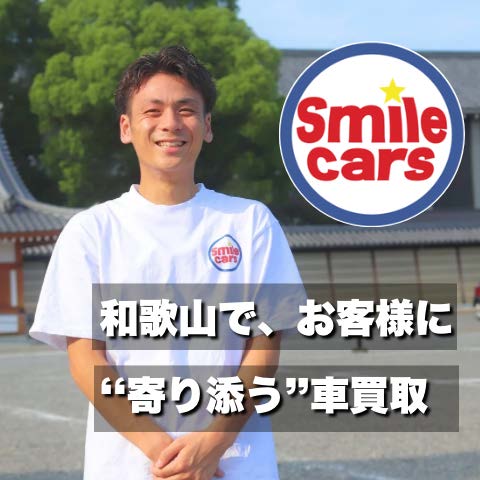 榎本太一