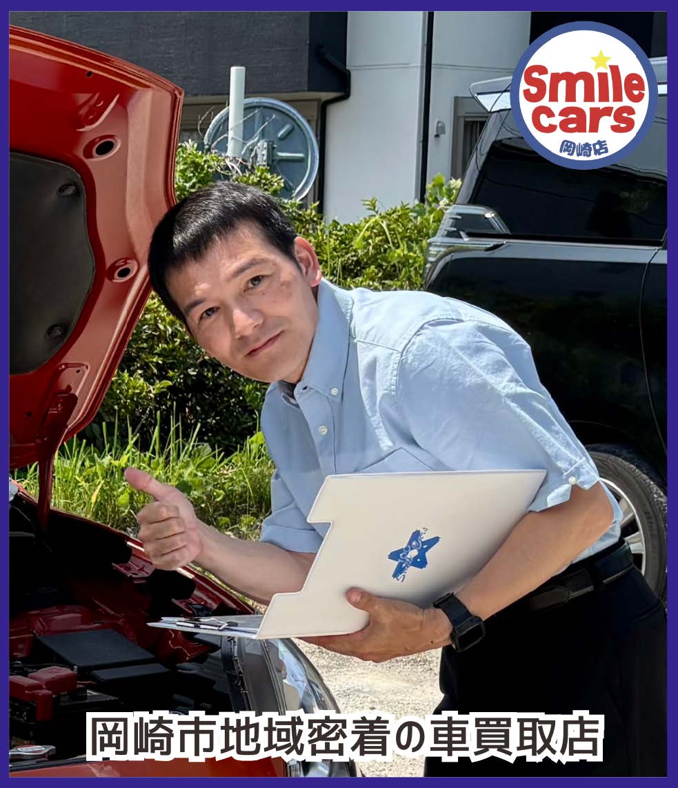中西 洋一
