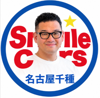西尾　圭司
